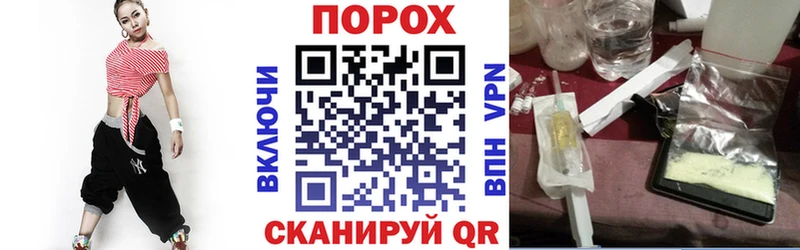 ОМГ ОМГ tor Нижний Новгород Амфетамин Розовый