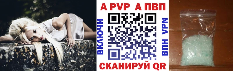 блэк спрут сайт  где найти   Нижний Новгород  А ПВП мука 