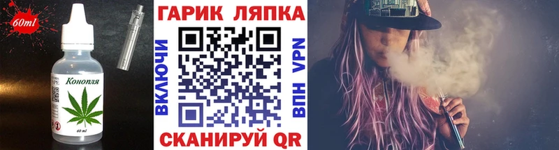 Еда ТГК конопля  Нижний Новгород 