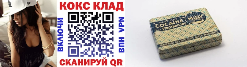 blacksprut онион  Нижний Новгород  COCAIN Fish Scale 
