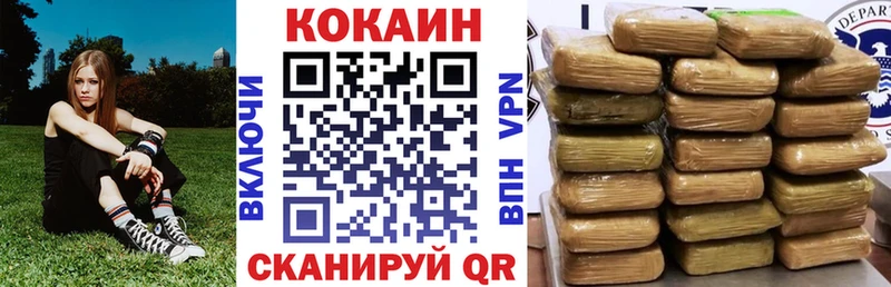 COCAIN Перу Нижний Новгород