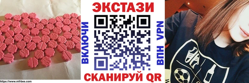 Экстази ешки  OMG ссылки  Нижний Новгород 