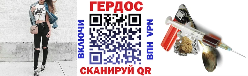 ГЕРОИН герыч  где можно купить наркотик  Нижний Новгород 