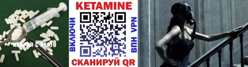 закладка Нижний Новгород КЕТАМИН ketamine