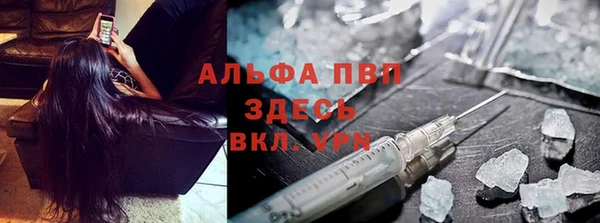 ALPHA PVP Абаза