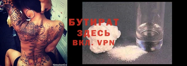 COCAINE Алексин