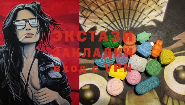 мескалин Алзамай