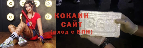 COCAINE Алексин