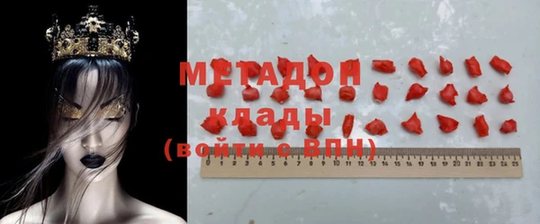 COCAINE Алексин
