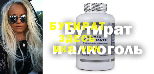 COCAINE Алексин