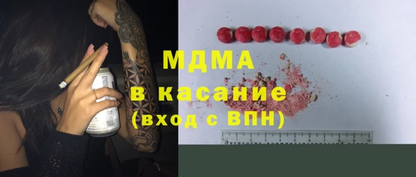 COCAINE Алексин