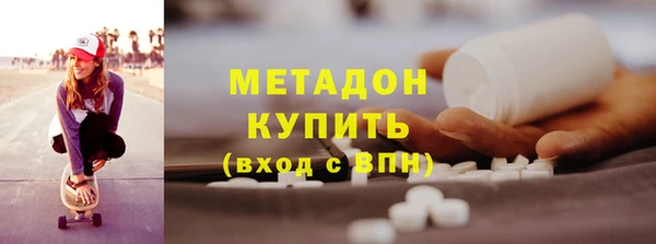 COCAINE Алексин