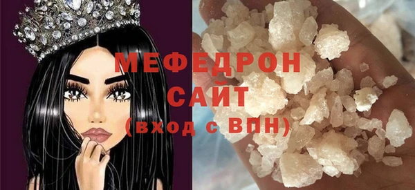 мяу мяу мука Алексеевка