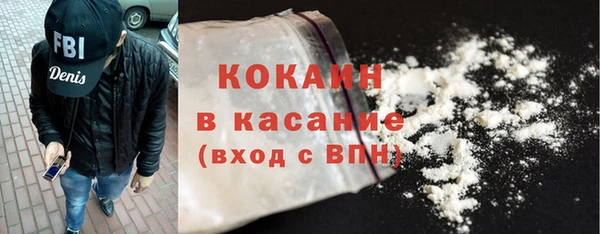COCAINE Алексин