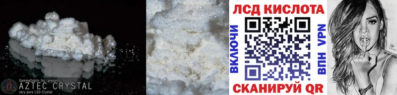 где купить   Нижний Новгород  Лсд 25 экстази ecstasy 