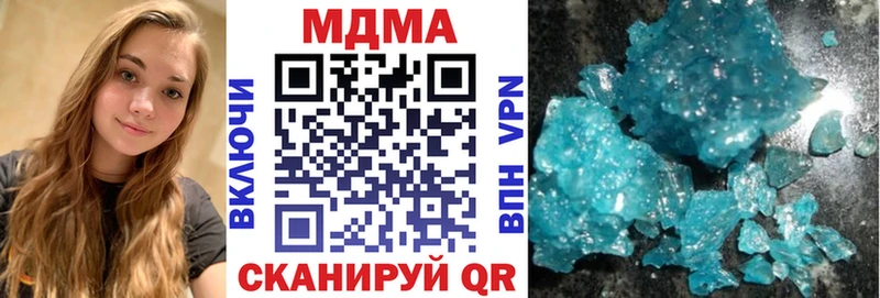 MDMA кристаллы Нижний Новгород