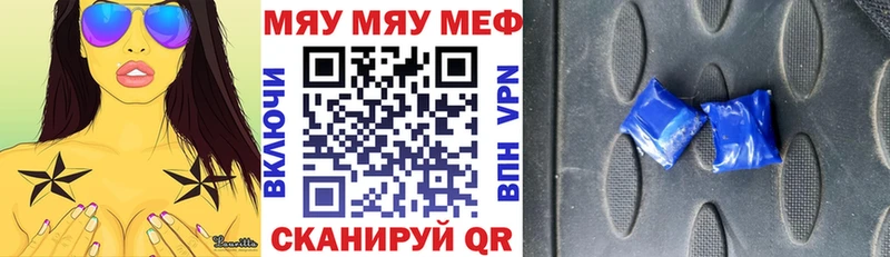 Мефедрон VHQ  darknet клад  Нижний Новгород  купить наркоту 