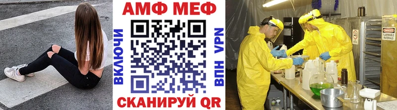 МЕТАМФЕТАМИН мет MEGA зеркало Нижний Новгород