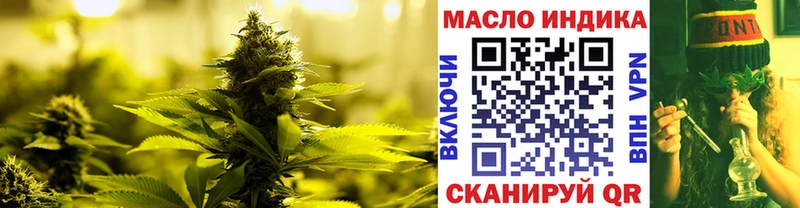ТГК вейп  закладка  Нижний Новгород 