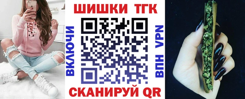 сколько стоит Нижний Новгород Шишки марихуана Bruce Banner